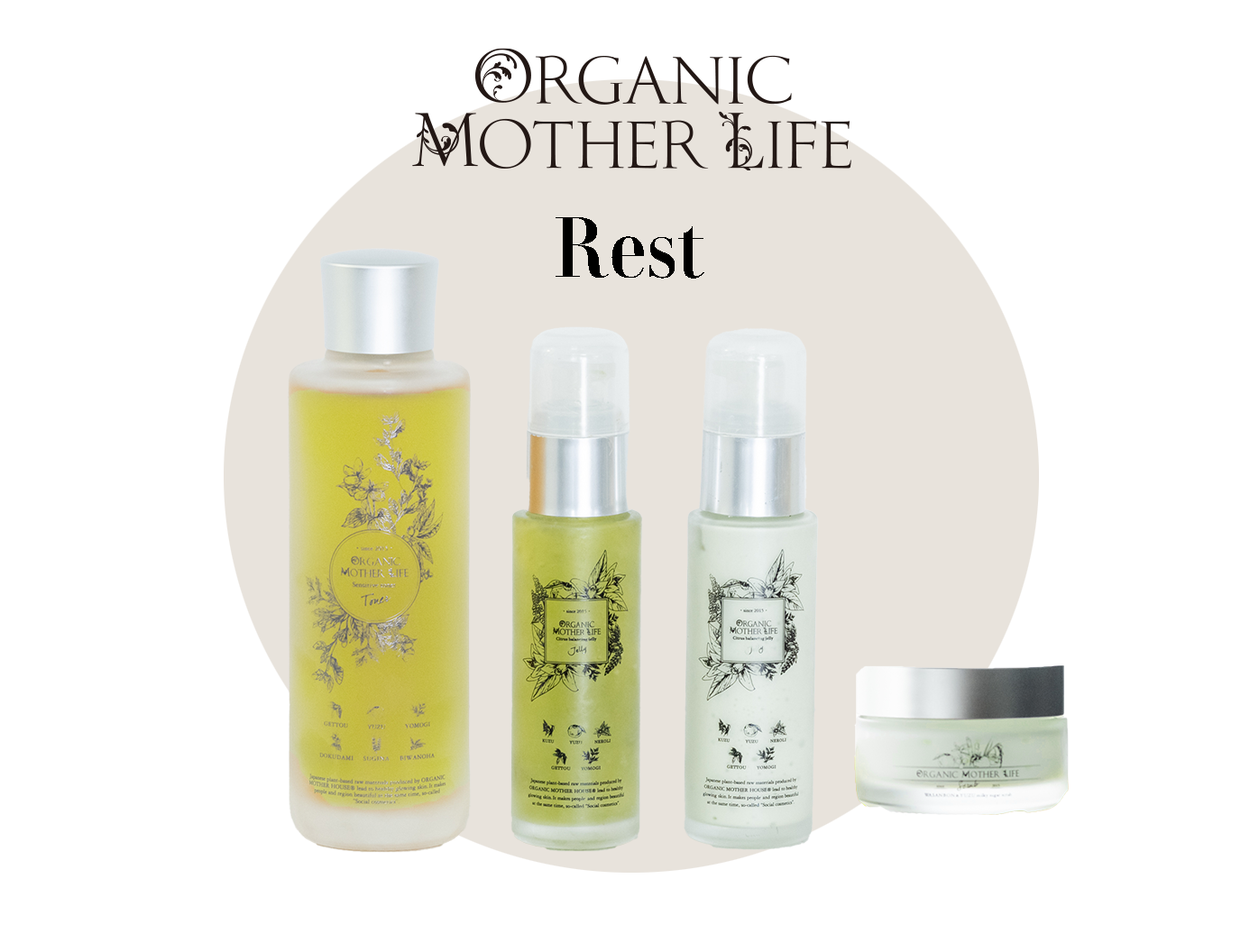 オーガニックマザーライフ